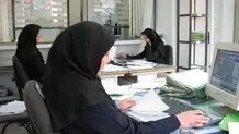 جزئیات جدید درباره بازنشستگی پیش از موعد زنان و دورکاری زنان شاغل