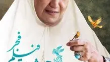 پوستر جشنواره فجر اصلاح می‌شود
