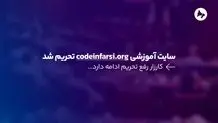 رئیس انجمن تجارت الکترونیک تهران: دولت مشکلات اقتصادی را نمی‌تواند حل کند، به‌سراغ بستن دیجی‌کالا می‌رود