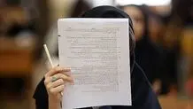 هشدار سازمان سنجش/ کارنامه‌های جعلی آزمون سراسری را چطور تشخیص بدهیم؟

