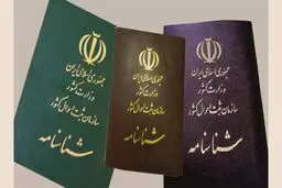 آمار تکان‌دهنده از روند افزایشی افراد فاقد شناسنامه 