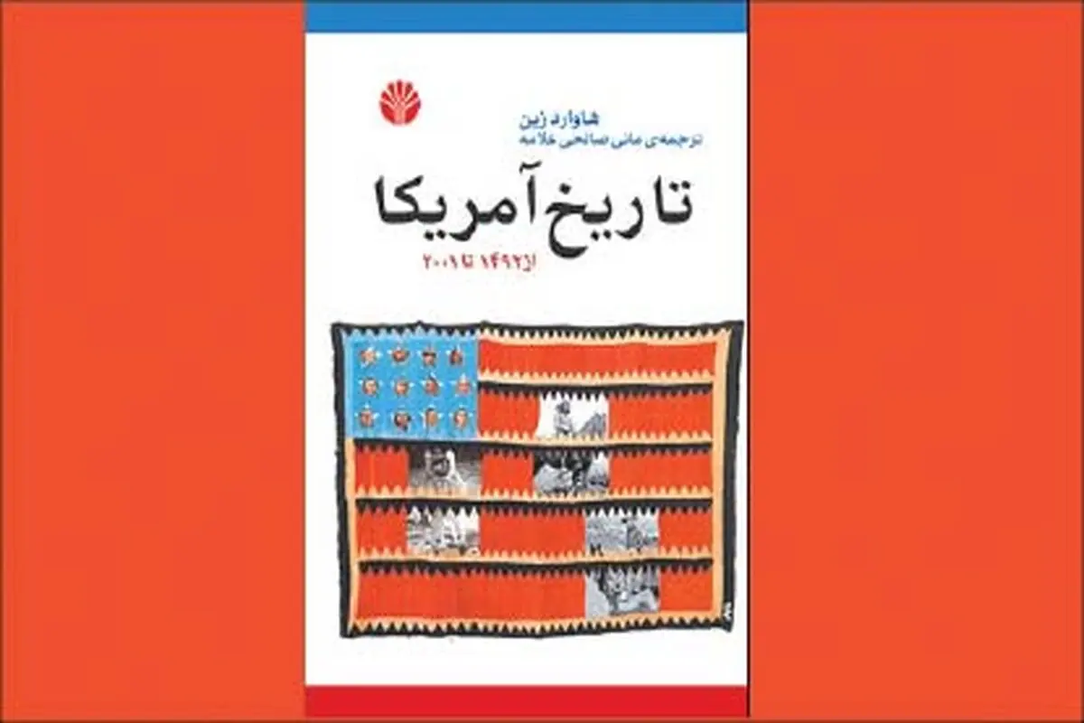 پشت پرده منافع طبقاتى