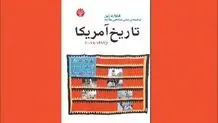 پشت پرده منافع طبقاتى