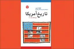پشت پرده منافع طبقاتى