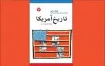 پشت پرده منافع طبقاتى
