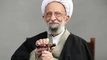 شاگردان مصباح یزدی که دیدگاهش ۱۸۰ با امام متضاد بود حق ندارند برای مردم ایران نسخه بپیچند