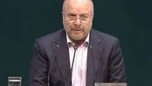 قالیباف: حقوق کارگران، کارمندان و بازنشستگان بین ۲۰ تا ۳۰ درصد افزایش می‌یابد/ ویدیو