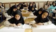 ثبت نمرات دانش‌آموزان تا ۱۵ تیرماه