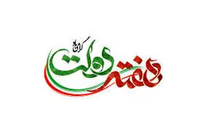 هدیه‌ای از جنس نقد