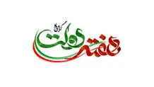 ما  کاشف کوچه‌های  بن‌بستیم
