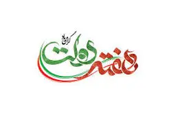 هدیه‌ای از جنس نقد