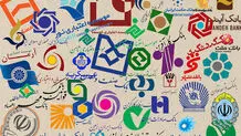 ساعت کاری بانک ها از اول دی تغییر می کند