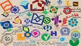 ساعت کاری بانک ها از اول دی تغییر می کند
