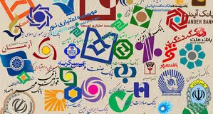 ساعت کاری بانک ها از اول دی تغییر می کند