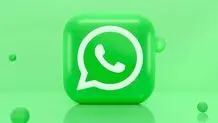 قابلیت جدید واتساپ چیست؟