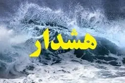 پیش بینی هوای بوشهر فردا پنجشنبه 23 مرداد/ هشدار دریایی صادر شد