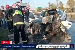 برخورد زانتیا با گاردریل در کمربندی آستارا / زانتیا در آتش سوخت + ویدیو