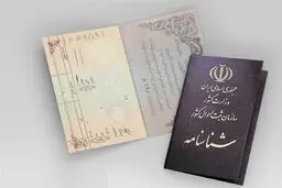 کدملی به کدپستی متصل شد