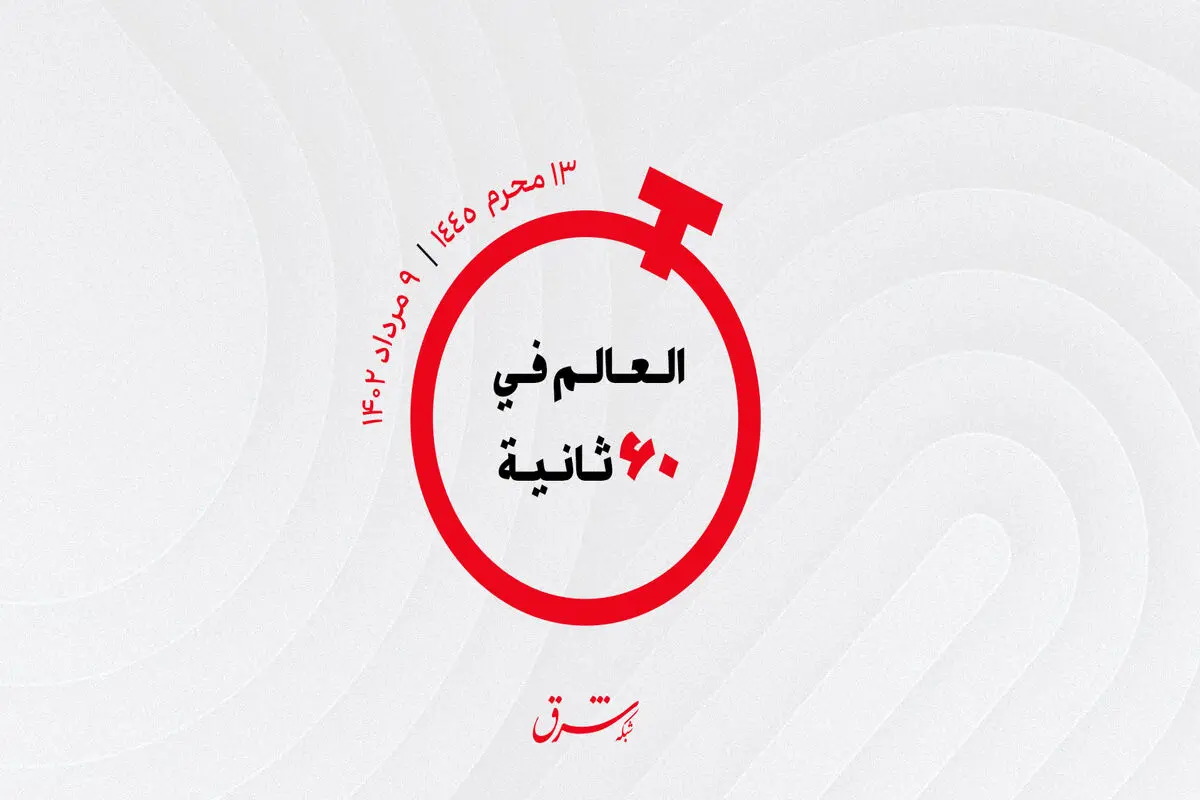 از  درآمد میلیاردی ترکیه از گردشگری  و صدور ویزای الکترونیکی عربستان تا ایجاد دادستانی تخصصی مبارزه با پولشویی در امارات