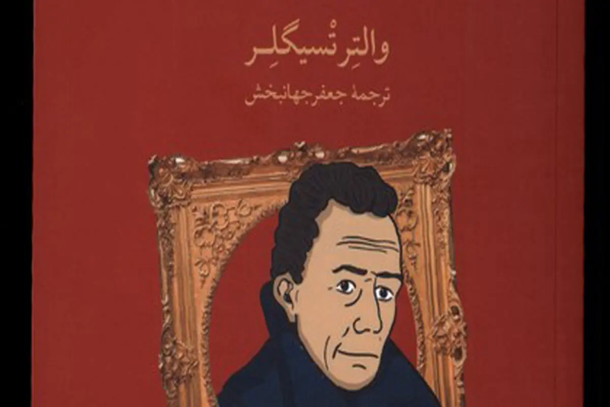 کامو و معنای زندگی