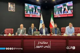 ​مطالبه از رئیس جمهور آینده بازگشت اینترنت به حالت عادی است

