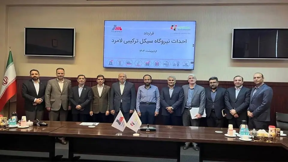 قرارداد احداث نیروگاه «شهید دکتر معصومی» لامرد امضا شد/ گامی بلند به سوی تامین برق صنایع جنوب