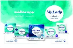 ورود دو محصول جدید به گروه نوار بهداشتی مای‌لیدی مکسی