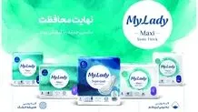 ورود دو محصول جدید به گروه نوار بهداشتی مای‌لیدی مکسی