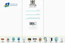 پنجره فرامرزی گمرک چیست و چه نقشی در ترخیص کالا دارد؟