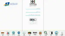 دستور فوری برای تخلیۀ ترمینال کالاهای خطرناک بندر رجایی