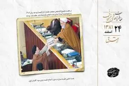 مشاجره خاتمی و انصاری و کروبی بر سر بودجه