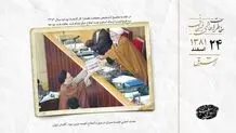 مشاجره خاتمی و انصاری و کروبی بر سر بودجه