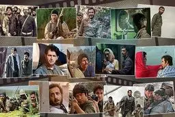 تأثیر ایفای نقش شهدای شاخص در کارنامه بازیگران

