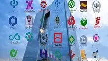 جزئیات فعالیت بانک ها فردا چهارشنبه ۱۰ دی ۱۴۰۴ اعلام شد