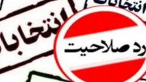  امانی: ما را «مشهور به فساد» دانسته‌اند؛ از چه مستندی؟