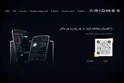 هک و نشت اطلاعات؛ تهدید بزرگ صرافی‌های ارز دیجیتال