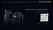 هک و نشت اطلاعات؛ تهدید بزرگ صرافی‌های ارز دیجیتال