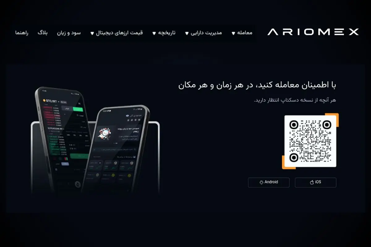 هک و نشت اطلاعات؛ تهدید بزرگ صرافی‌های ارز دیجیتال