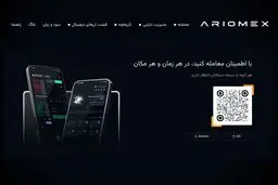 هک و نشت اطلاعات؛ تهدید بزرگ صرافی‌های ارز دیجیتال