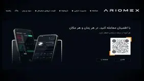 هک و نشت اطلاعات؛ تهدید بزرگ صرافی‌های ارز دیجیتال