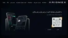 هک و نشت اطلاعات؛ تهدید بزرگ صرافی‌های ارز دیجیتال