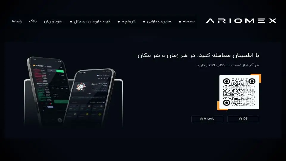 هک و نشت اطلاعات؛ تهدید بزرگ صرافی‌های ارز دیجیتال