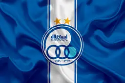 اعضای کمیته فنی استقلال منصوب شدند