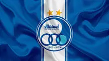 اعضای کمیته فنی استقلال منصوب شدند