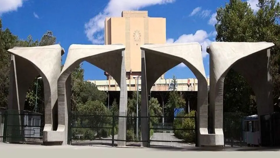 محرومیت‌های سنگین برای ۴ دانشجوی دانشگاه تهران و علوم پزشکی تهران