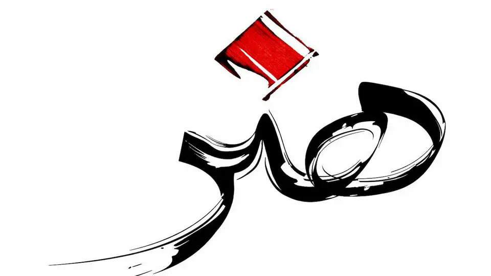 هنر
معدود پناهگاهی که می‌شد به آن پناه برد