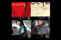 فرمانروا ته جویونگ  چرا پرطرفدار شد ؟