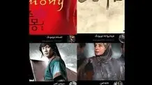 فرمانروا ته جویونگ  چرا پرطرفدار شد ؟