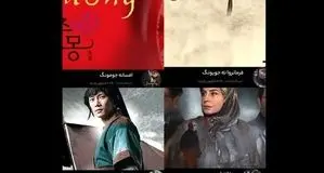 فرمانروا ته جویونگ  چرا پرطرفدار شد ؟
