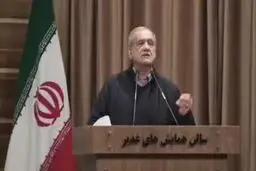 واکنش رئیس‌جمهور به اظهارات ترامپ درباره ناآرامی‌های اخیر ایران
